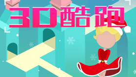 微信追踪圣诞美人小程序游戏开发案例